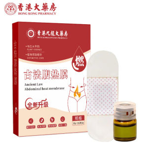 Slimming Patch +Free Essential Oils Weight Loss for Lazy People [5pcs+5 bottle oils]/box