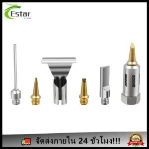 แบบพกพาเชื่อมแก๊สบัดกรีเครื่องมือProfessionalขนาดเล็กแก๊สSoldering Ironปากกาความร้อนความต้านทานไร้สายอุปกรณ์เสริม