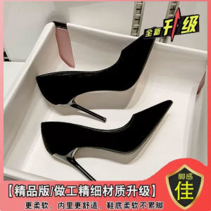 [Free Shipping] Professional WomenS Black Spring New Shallow-Toe Formal Work Shoes With Pointed Toe And Thin Heels