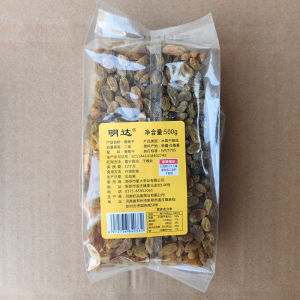 Fasimiyu ลูกเกด จากถูหลู่ฟานซินเจียง ลูกเกดแห้ง สีเหลือง สีเขียว องุ่นแห้ง500กรัม ผลไม้แห้งจีน สินค้าแห้ง อาหารจีน ไม่ต้องล้างพร้อมทานได้ขนมจีน ขนมสำนักงาน ผลไม้แช่อิ่มสบาย ๆ