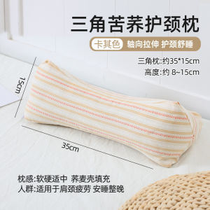 Triangular Neck Pillow Buckwheat Shell Sleep Traction Triangular Pillow Core Adult Sleeping Special Neck Pillow Buckwheat Pillow