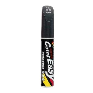 Car Coat Paint Pen Touch Up Clear Scratches Repair Pro Remover Tools Scratch Repair Pen P2429