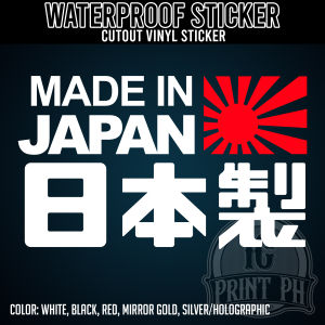 Made in Japan V4 (3 x 5 inches) Sticker / Cutout Vinyl Sticker / Decal Waterproof