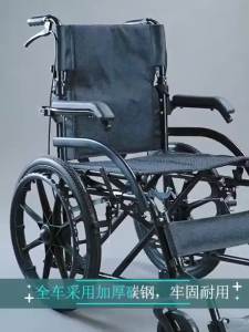 Manual Wheelchair Foldable and Portable Portable Elderly Wheelchair Child Kid Wheelchair Convenient Travel