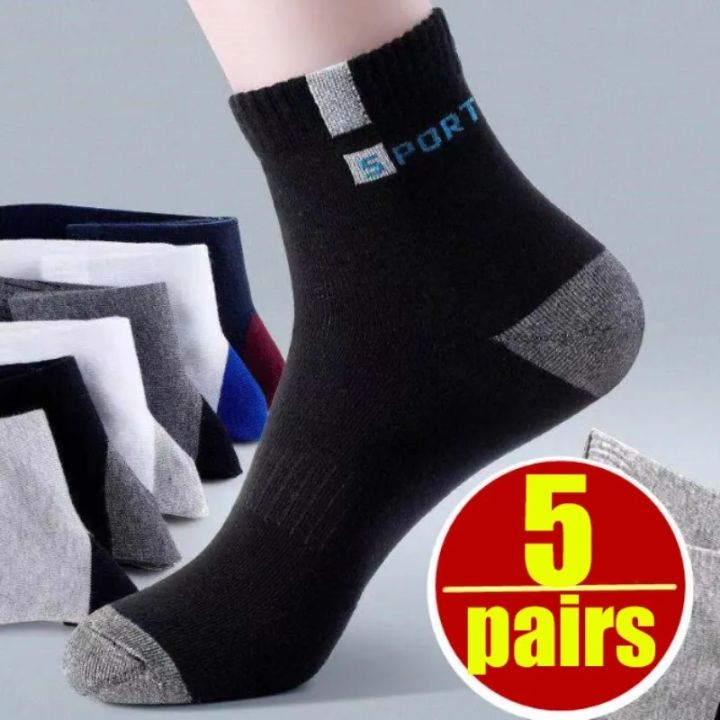 Hot Sale 🔥5Pairs Bamboo Fiber Men Socks Breathable Cotton Sports