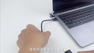 สตรีมมิ่งวิดีโอแดปเตอร์ USB อินเทอร์เฟซ C ที่มีการส่งผ่านข้อมูลไม่แฝงสำหรับการผลิตเนื้อหาแบบไดนามิก