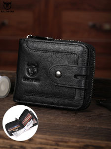 BULLCAPTAIN European and American zipper tower buckle genuine leather mens wallet vertical multi card RFID anti-theft and anti magnetic
