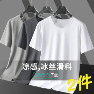 oobest เสื้อดำ Mens Summer Slim Fit Ice Silk Half Sleeve T-Shirt Breathable Lightweight Short Sleeve Base Layer Shirt White