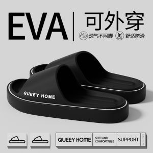 [Candy style] 2025 new slippers mens summer indoor home thick bottom non-slip bathroom bathing and stepping on shit couple outer slippers