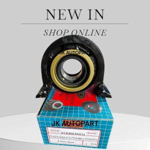 ยางเพลากลาง ISUZU R/K165-SBR-JCR (37510-088)(1-37510105-0) ตองหนึ่งเกรดผ้าใบ/SRNKP