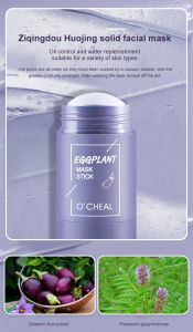 【100% Original Authentic】OCHEAL Mask Solid Mask Stick Eggplant Green Tea Bamboo Charcoal Peach Softens Old Dead Skin Cells Cleans Pores And Dirt Mild And Non-irritating Deep Cleansing Pore Oil Control Moisturizing Mud Solid Mask
