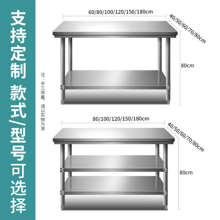Loading Table Restaurant Assembling Double Stainless Steel Worktable Hotel Three-story Kitchen ...