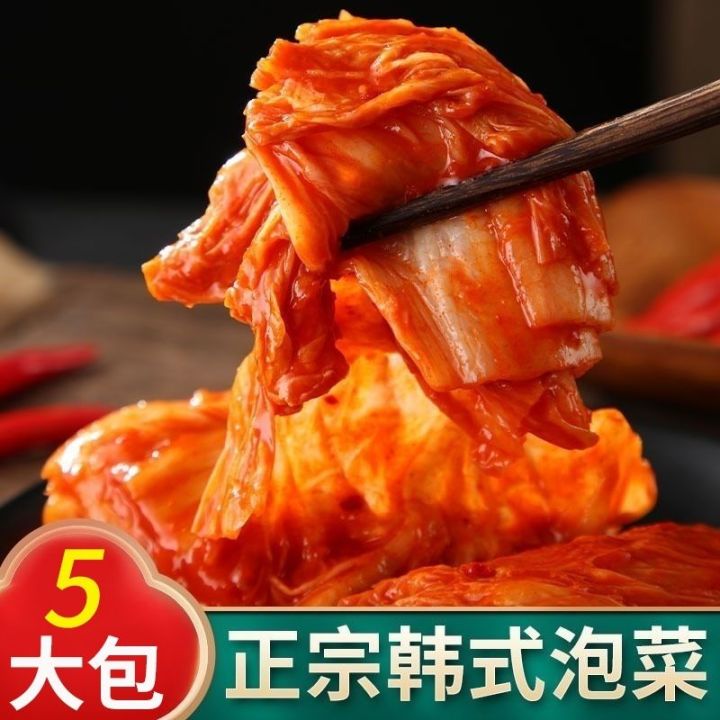 Spicy cabbage, Korean kimchi Pickles and pickles under the food ...