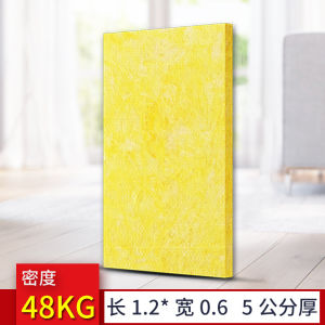 [mjj] Firewall Body Filled Glass Wool Board Large KTV Disco Bar Ho Theater Heat Insulation Sound Insulation Sound Absorption Material