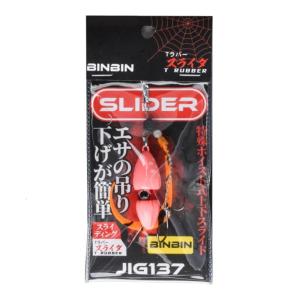 150/120/100/80/60g Gourd Slider Jig Glow Fishing Baits with Squid Hook Saltwater Slow Jigging Lures for Snapper