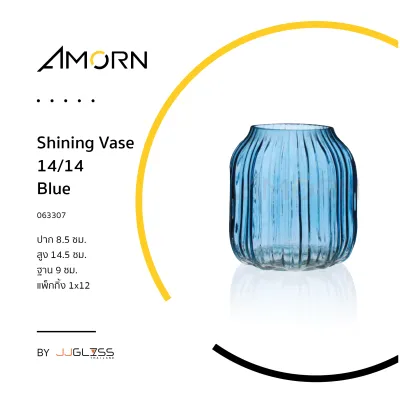 AMORN - Shining Vase 14/14 Blue - แจกันแก้ว แจกันดอกไม้ แจกันสีสัน ทรงเตี้ย รูปทรงดีไซน์ทันสมัย ของตกแต่งบ้าน