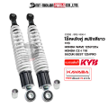 โช๊คหลังคู่ KAYABA WAVE 100, 100-S, 100-Z, 110, 110-I, RS, 125-I, 125-R, 125-X / CZ-I 110 / BEST 125, PRO โช๊คหลังHONDA WAVE100 โช๊คหลังWAVE110 โช๊คหลังWAVE125 โช๊คหลังCZI โช๊คหลังSUZUKI BEST (SR2-1000). 