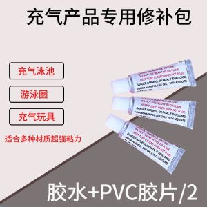 Repair patch For Inflatable Pool Swim Vest Boat Glue Penampal Tampal Bocor Kolam Pelampung Jaket keselamatan INTEX