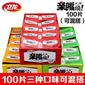[Anmi Food] Weilong spicy strip whole Snack personally baked spicy snack Dadao meat 卫龙辣条零食亲嘴烧麻辣小吃