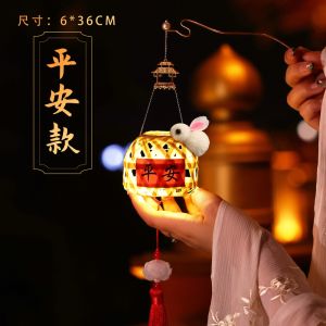 KAWAIIR Luminous Mid-Autumn Festival Lantern Ancient Style Handmade Children DIY Lantern Material Kit Portable Handcraft Rabbit Handheld Lantern Kid Gift