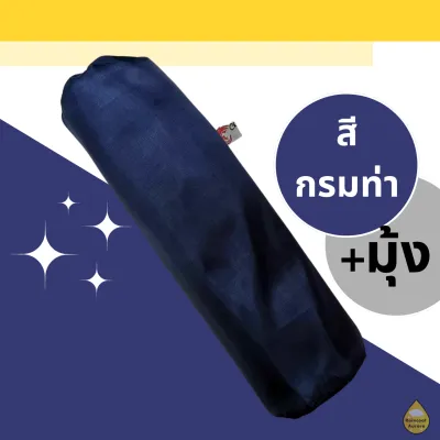 เปลมุ้ง ผ้าร่ม สองชั้น เปลกันยุง กันแมลง พับเก็บง่าย พกพาสะดวก เปลเดินป่า เปลทหาร ขนาด 135x230 cm By : Raincoat Aurora
