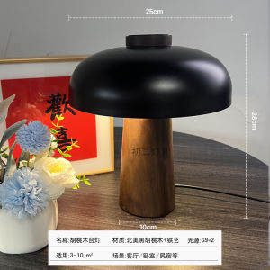 Nordic Danish Yellow Cave Stone Mushroom Table Lamp for Living Room Bedroom Study Wabi-Sabi Style Designer Retro Creative Bedside Lamp