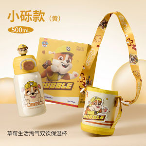 Paw Patrol Childrens Thermos Cup Student School Dedicated Water Cup Portable Large-Capacity Water Bottle Straw Cup 316L