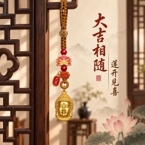 已开光 招财钥匙扣 手机链 礼物 Fortune-Taking Keychain Mobile Phone Chain Gift 加工定制国潮钥匙扣手机链红珠彩莲大吉牌吊坠精致吉祥送礼小挂件