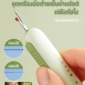 ชุดร้อยเข็ม ลวดเหล็กคุณภาพสูง เครื่องจักรเย็บผ้า ความดึงดูดสายตา ไม่มีเข็ม พกพาได้ ทนทาน การซ่อมแซมผ้า