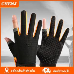 [COD] CHENJ Ship within 24 hours 1คู่ Anti-SLIP Breathable ถุงมือตกปลาสองนิ้วตัดทนทานกีฬากลางแจ้ง