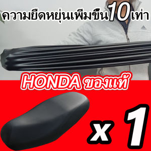 เหมาะสำหรับรถทุกรุ่นไม่ต้องวัด ผ้าหุ้มเบาะมอไซค์ ผลิตจากเส้นใยคุณภาพดี มีความยืดหยุ่นสูง ระบายอากาศได้ดี ไม่อับชื้น เบาะหุ้มมอไซค์ มาพร้อมคุณสมบัติกันน้ำ ความชื้น และแสงแดด ผ้าคลุมเบาะ หุ้มเบาะรถมอไซ ผ้าหุ้มเบาะมอเตอร์ไซค์ ที่หุ้มเบาะรถมอเตอร์ไซค์