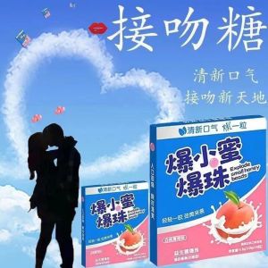 12pcs/box Sugar-Free Popping Beads Chewing Fragrant Balls Popping Honey Popping Beads Chewing Gum Hundred Flowers Fruit Mint Flavor Fresh 无糖爆珠口香丸爆小蜜爆珠口香糖百花果薄荷味清新口气口香