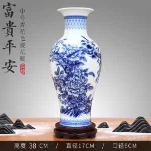 38CM Gia Đình Hoàng Gia Trung Quốc Bình Gốm Xanh dương và trắng trang trí bình sứ bài trí hoa phòng khách trang trí lớn Trung Quốc