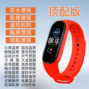 New Smart Bracelet Small mi Mobile phone compatible blood oxygen watch detection health sports wristband for men and women