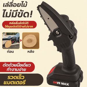 เบลล์ ครัวเรือนขนาดเล็ก ไฟฟ้า เลื่อยไฟฟ้าลิเธียม ฟืน การบันทึก ไม่มีแปรง เลื่อยไฟฟ้า เลื่อยโซ่