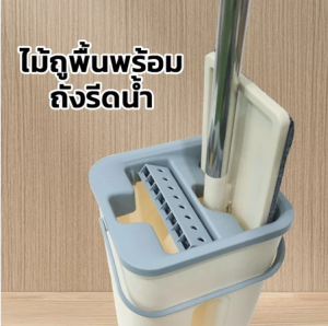 G-Wind  MOP  💥ถูกที่สุด💥  ชุดถังรีดน้ำ ไม้ถูพื้น ไม้ม๊อบพร้อมถังรีดน้ำ ซักน้ำและรีดน้ำในตัวเดียว ไม้ม็อบ ไม้ถูพื้น ไม้ถูพื้นหัวแบน (พร้อมส่ง) MOP