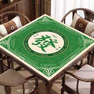 Purrhappy Mahjong Mat Table Cover Non Slip Foldable Square Table Game Pad Home Use Eighty Eight x Eighty Eight