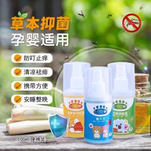 WE 4342 = 七只小熊香茅花露水 Seven Little Bears Lemongrass Floral Water ☞ 100ml Ready stock in Malaysia