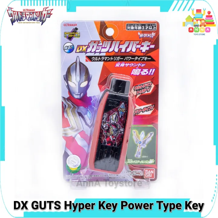 DX%20GUTS%20Hyper%20Key%20Ultraman%20Trigger%20Power%20Type%20Key%20%E0%B8%97%E0%B8%B5%E0%B9%88%E0%B9%81%E0%B8%9B%E0%B8%A5%E0%B8%87%E0%B8%A3%E0%B9%88%E0%B8%B2%E0%B8%87%20%E0%B8%AD%E0%B8%B8%E0%B8%A5%E0%B8%95%E0%B8%A3%E0%B9%89%E0%B8%B2%E0%B9%81%E0%B8%A1%E0%B8%99%20%E0%B8%97%E0%B8%A3%E0%B8%B4%E0%B8%81%E0%B9%80%E0%B8%81%E0%B8%AD%E0%B8%A3%E0%B9%8C%20%E0%B8%82%E0%B8%AD%E0%B8%87%E0%B9%81%E0%B8%97%E0%B9%89%20-%20Image%205