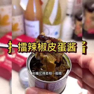 BrightLiving 4pcs*50g Chilli Peppercorn Sauce Chilli Sauce 擂辣椒皮蛋酱 免煮辣椒酱 拌饭拌面青椒酱 即食下饭菜