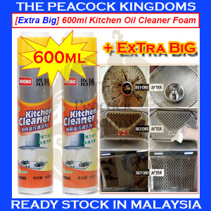 Pembersih dapur buih Foam Kitchen Cleaner Spray 500ML Stain Remover Magic Degreaser Kitchen Cleaner