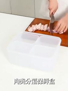 4 in 1 Refrigerator Storage Box Frozen Meat Food Fresh-Keep Box 4 Grids Crisper Kitchen Container