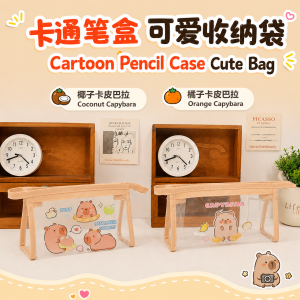 Cartoon Pencil Case Cute Pencil Box Student Stationery Bag Large Capacity