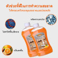 น้ำยาถูพื้น น้ำยาทำความสะอาดพื้ ขจัดคราบสกปรกละเพิ่มความเงา กลิ่นส้ม ช่วยดับกลิ่น. 