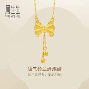 Chow Sang Sang 周生生 999.9 24K Pure Gold Essence Ribbon Bowtie Necklace for Women 47cm 95299N Price-by-Weight 5.98g Gold