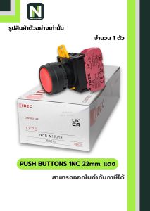 Push Button Sw.YW1B-M1E01 1NC 22mm.Red