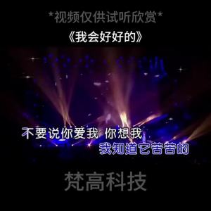 90后伤感情歌U盘催泪歌曲经典老歌好听的车载音乐优盘高音质版mp3Post-90s heartbreaking love songs U-disk tear-jerking songs classic oldies pleasant car music USB high-quality version mp3