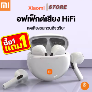 【รับประกัน 5 ปี】หูฟังบลูทูธไร้สาย หุฟัง ระบบเสียง HIFI เบสหนัก กันน้ำ ตัดเสียงรบกวน มีไมค์ในตัว ใช้ได้กับมือถือทุรุ่นทุกยี่ห้อ
