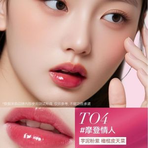 Fomomy Lip Glaze 浮气镜面唇釉 Water Gloss Jelly Transparent Lip Gloss Lipstick Non-Stick Cup Easy🍦0824