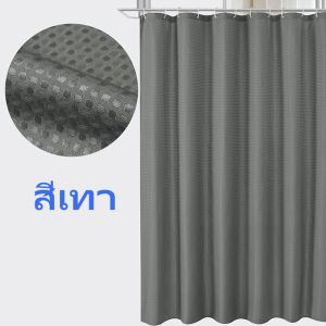กันน้ำ ม่านอาบน้ำ ผ้าม่าน ม่านกันห้องน้ำ ผ้าม่านห้องน้ำ ม่านห้องอาบน้ำ ผ้าม่านกันน้ำ มีตะขอ Waterproof Shower Curtain ขนาด 180x180cm 120x180cm